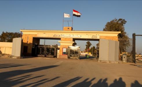 معبر رفح البري