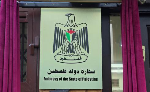 تنويه هام بشأن تحديث وتسجيل بيانات المرضى والجرحى الفلسطينيين المتواجدين بمصر