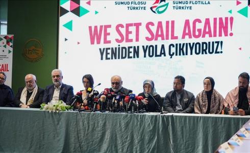 مؤتمر صحفي لإدارة أسطول الصمود العالمي