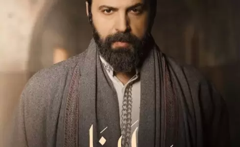 مشاهدة مسلسل مولانا الحلقة الثالثة عشر - مولانا حلقة 13 لـ تيم حسن