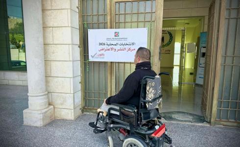 الانتخابات المركزية تدمج الأشخاص ذوي الإعاقة في حملات التوعية الانتخابية