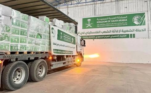قافلة مساعدات سعودية تصل غزة