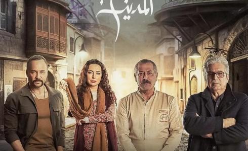 مشاهدة مسلسل مطبخ المدينة حلقة 5