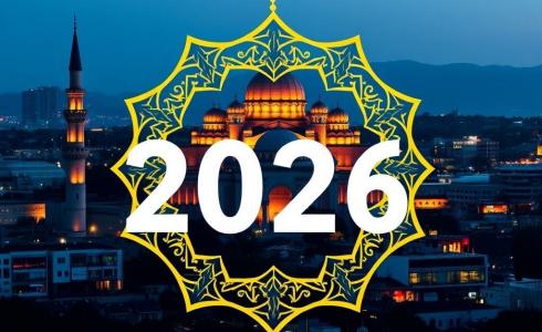 أول أيام رمضان 2026 في استراليا: موعد الشهر الفضيل وإمساكية الصلاة في سيدني