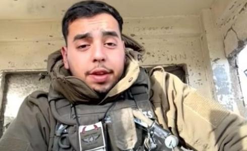 أحد جنود الاحتلال في بث مباشر