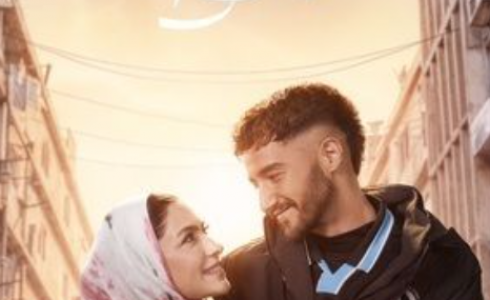 عدد حلقات مسلسل سوا سوا