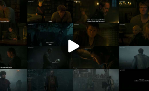 فارس الممالك السبع الحلقة الرابعة 4 A Knight of the Seven Kingdoms