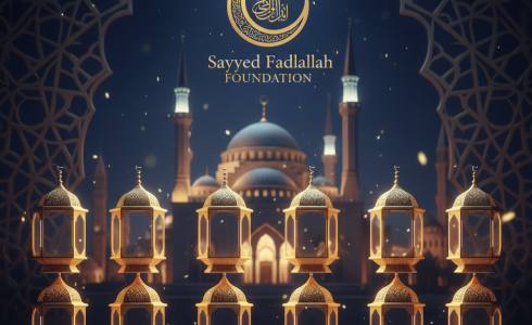 رزنامة رمضان 2026 السيد فضل الله
