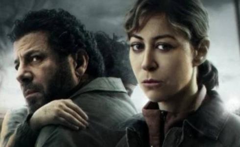 مشاهدة مسلسل أصحاب الأرض الحلقة 3 الثالثة كاملة