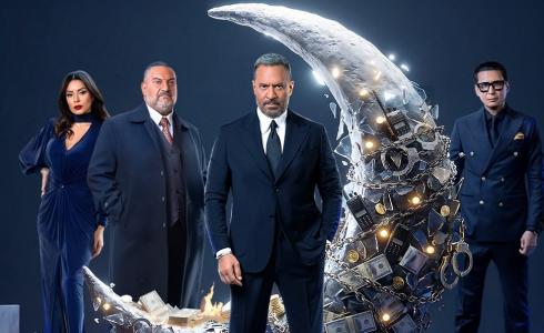 موعد عرض مسلسل أولاد الراعي والقنوات الناقلة - رمضان 2026