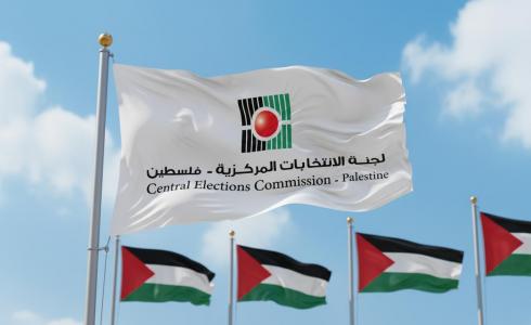 لجنة الانتخابات المركزية