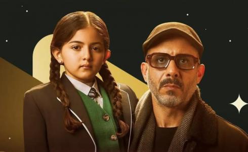 مشاهدة مسلسل أب ولكن الحلقة 15 الخامسة عشر (الأخيرة)