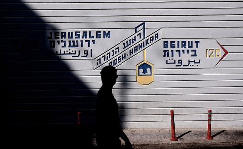 مفاوضات مباشرة مرتقبة بين إسرائيل ولبنان بوساطة كوشنر