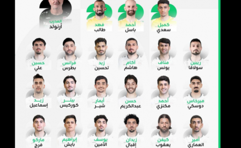 تشكيلة العراق أمام بوليفيا