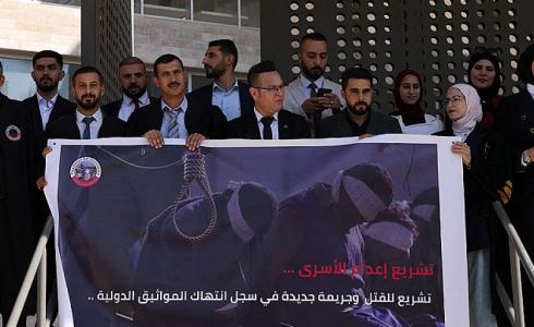 محامون فلسطينيون يحتجون في الخليل ضد قانون إعدام الأسرى