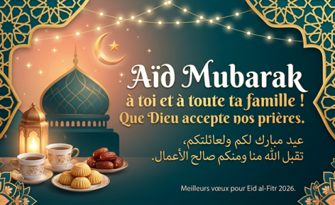 أجمل عبارات تهنئة عيد الفطر بالفرنسية 2026: رسائل مميزة للأهل والأصدقاء