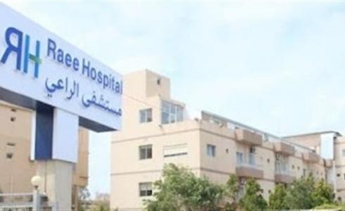 مستشفى الراعي جنوب لبنان