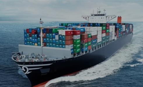 شركة "أم أس سي" للشحن