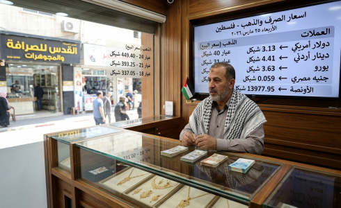 أسعار الذهب في فلسطين اليوم الأربعاء 25 مارس 2026