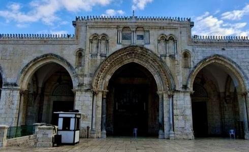 المسجد الأقصى