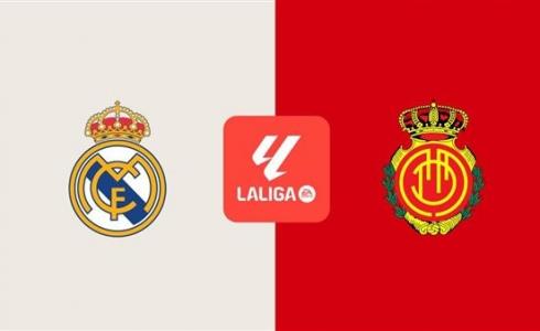 ريال مدريد يسقط أمام مايوركا بثنائية