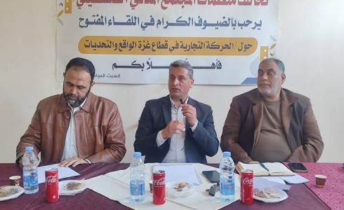 اقتصاد غزة: لا ضرائب وتراجع حاد في الخبز والمساعدات