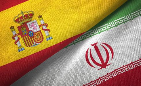 إسبانيا وإيران