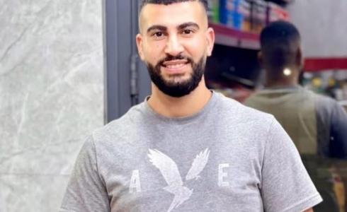 الشهيد علي ماجد حمادنة