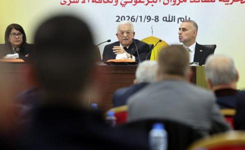 المؤتمر السابع لحركة فتح
