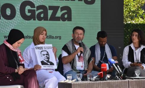مؤتمر صحفي لأسطول الصمود العالمي