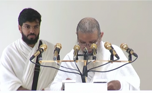 خطيب خطبة عرفة اليوم