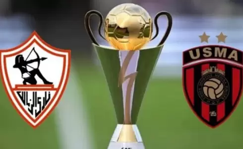 القنوات المفتوحة الناقلة لمباراة الزمالك واتحاد العاصمة اليوم