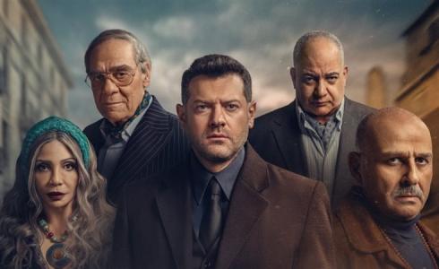 مشاهدة جميع حلقات مسلسل الفرنساوي عمرو يوسف - مباشر بدون روابط
