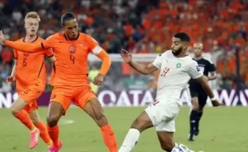 المغرب وهولندا