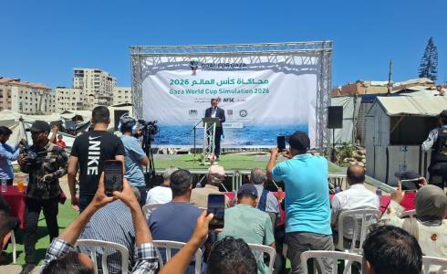 إطلاق مشروع "محاكاة كأس العالم 2026" في غزة