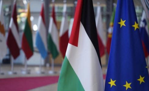أعلام فلسطين والاتحاد الأوروبي