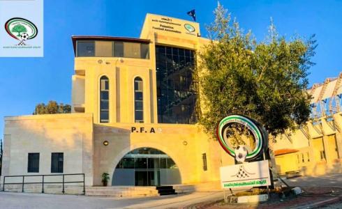 الاتحاد الفلسطيني لكرة القدم