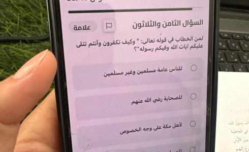 إجابة سؤال لمن الخطاب في قوله تعالى: "وكيف تكفرون وأنتم تتلى عليكم آيات الله"؟