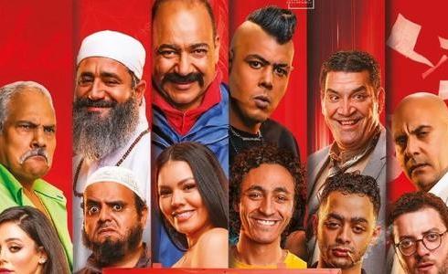 مشاهدة فيلم بنسيون دلال - بيومي فؤاد