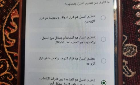 إجابات امتحان التربية الدينية 2026 توجيهي الفرع الأدبي في غزة