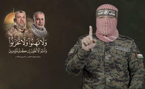أبو عبيدة خلال كلمته اليوم