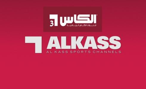 مشاهدة افتتاح كأس العالم 2026 - Alkass one LIVE | قناة الكأس 1