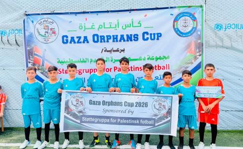 انطلاق بطولة كأس أيتام غزة 2026 بمشاركة ثمانية منتخبات