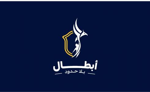 مجموعة "تشامبيونز" تطلق "أبطال بلا حدود"