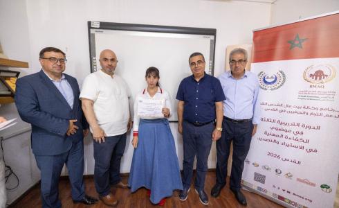 "بيت مال القدس" تختتم المرحلة الثالثة من برنامج تأهيل التجار المقدسيين