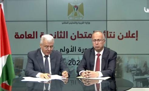 مؤتمر وزارة التربية والتعليم