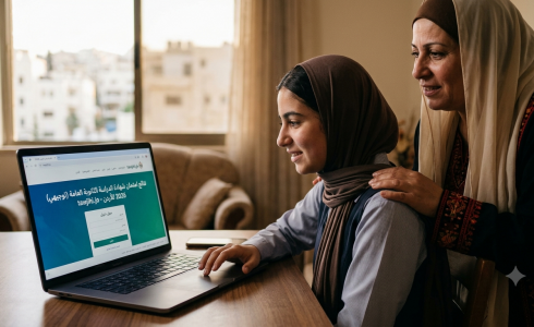 رابط نتائج توجيهي 2026 الأردن tawjihi.jo .. طريقة الاستعلام برقم الجلوس