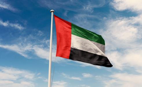 الإمارات