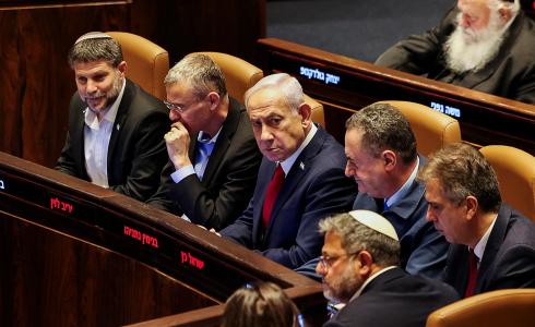 انتخابات تمهيدية في الليكود