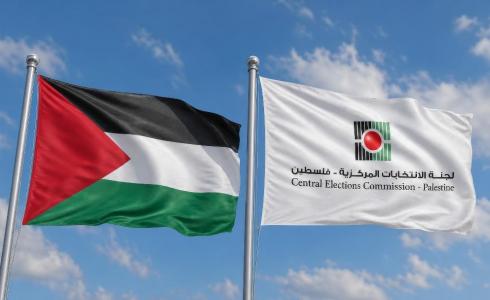 لجنة الانتخابات  المركزية